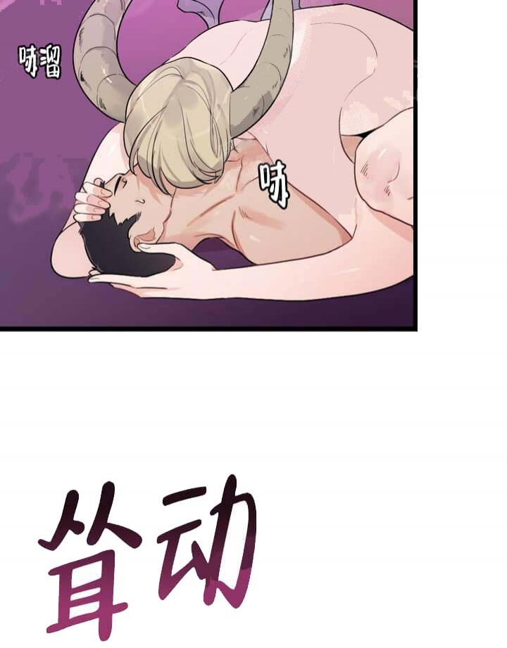 《月刊美少年》漫画最新章节第17话免费下拉式在线观看章节第【5】张图片