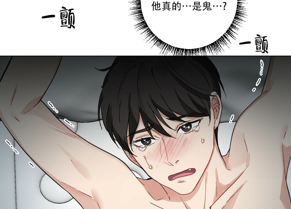 《月刊美少年》漫画最新章节第64话免费下拉式在线观看章节第【43】张图片