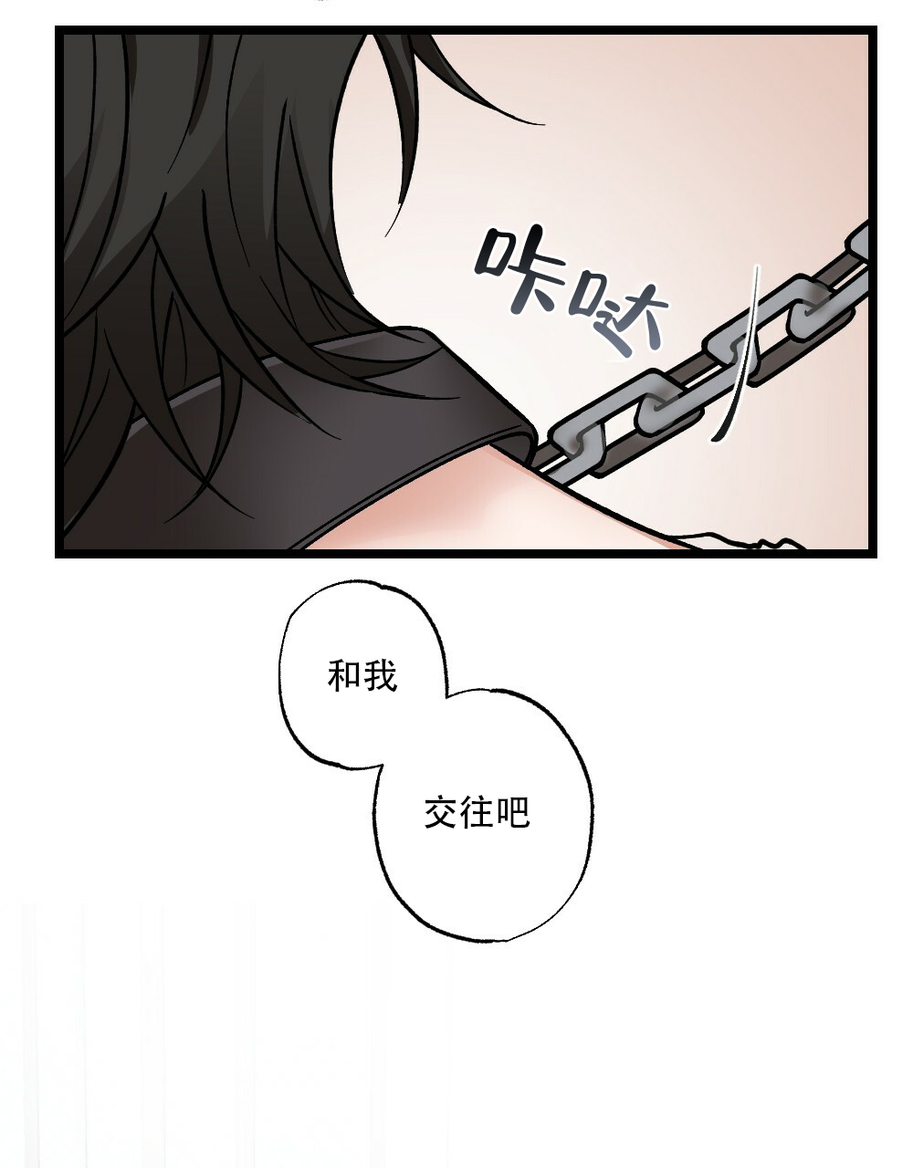 《月刊美少年》漫画最新章节第40话免费下拉式在线观看章节第【27】张图片