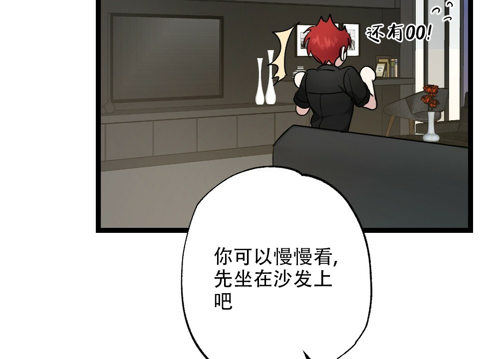 《月刊美少年》漫画最新章节第48话免费下拉式在线观看章节第【14】张图片