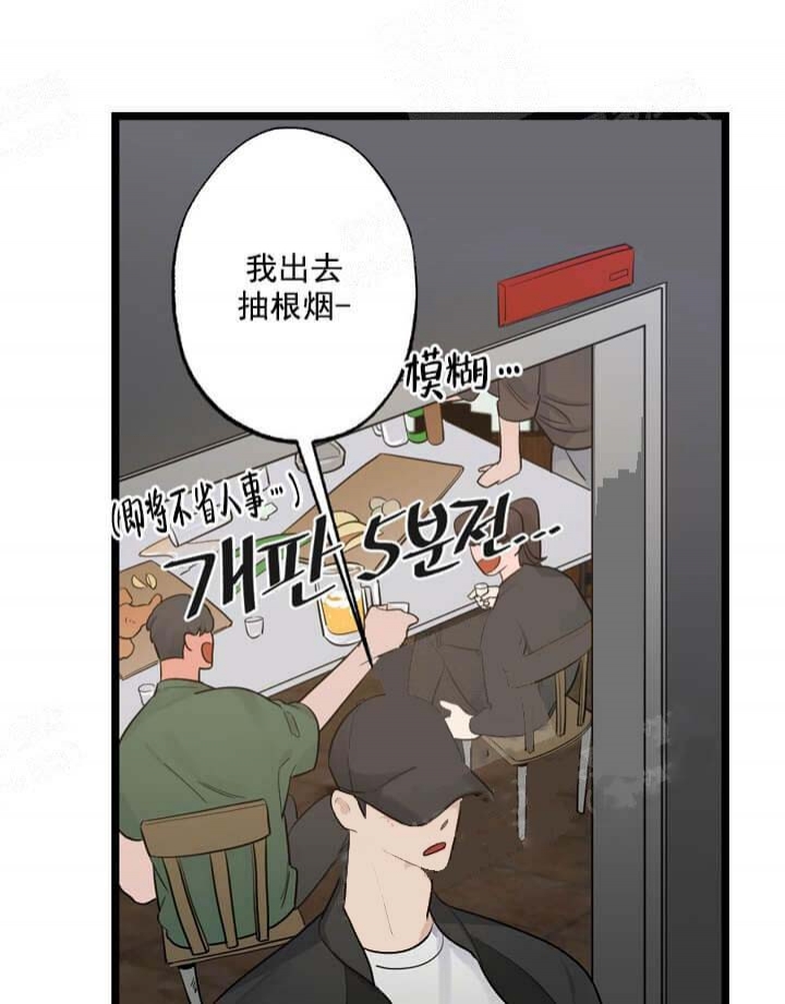 《月刊美少年》漫画最新章节第17话免费下拉式在线观看章节第【34】张图片