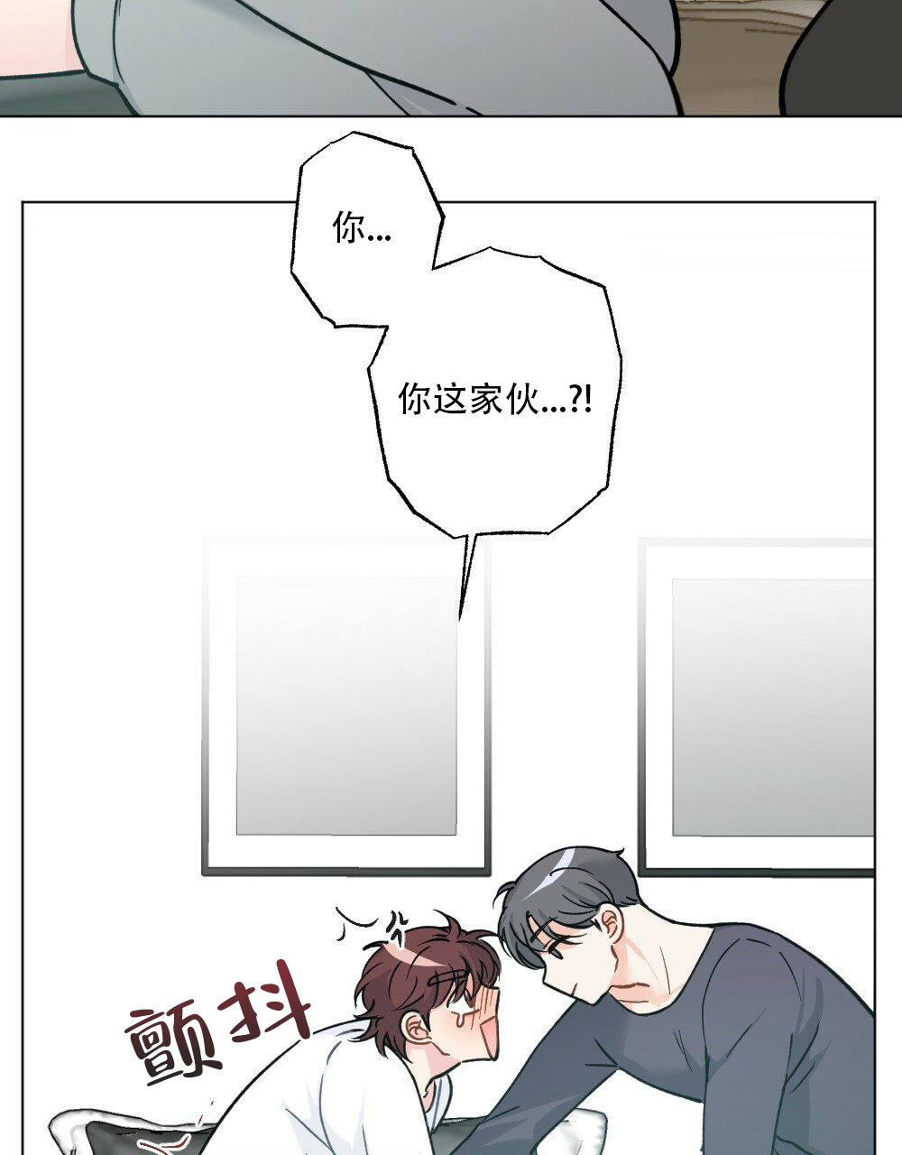 《月刊美少年》漫画最新章节第44话免费下拉式在线观看章节第【34】张图片