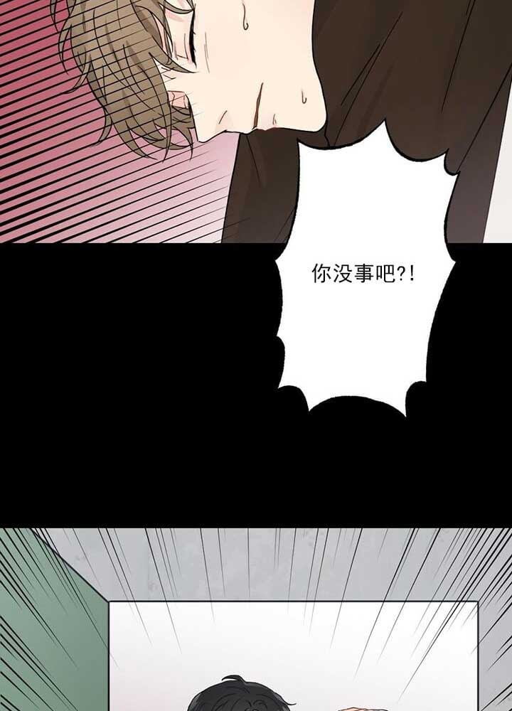 《月刊美少年》漫画最新章节第1话免费下拉式在线观看章节第【14】张图片