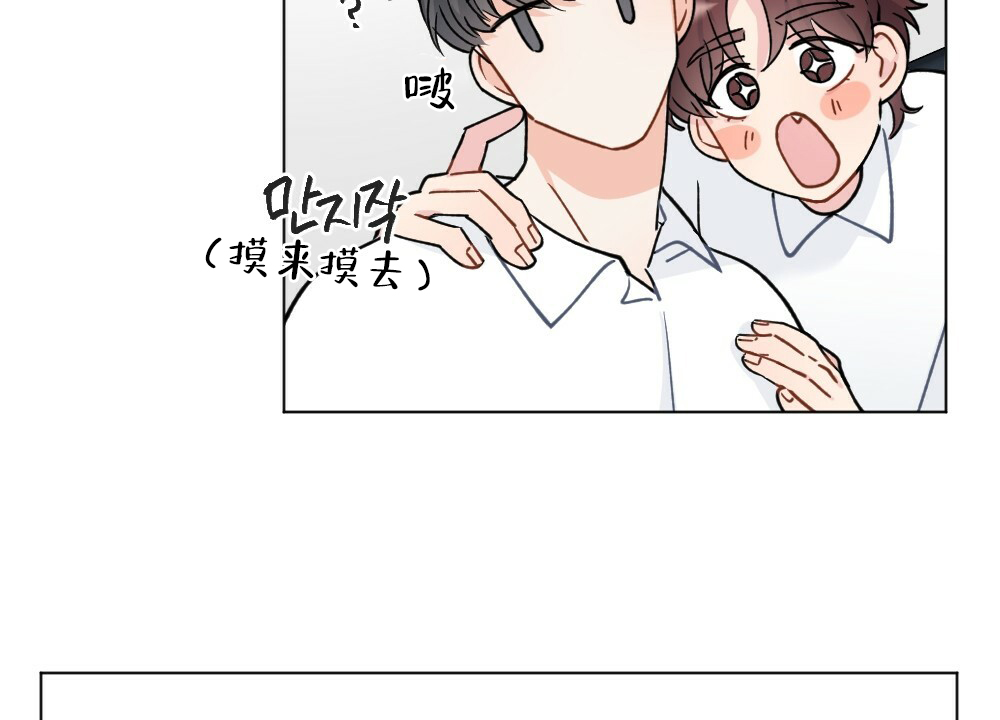 《月刊美少年》漫画最新章节第43话免费下拉式在线观看章节第【33】张图片