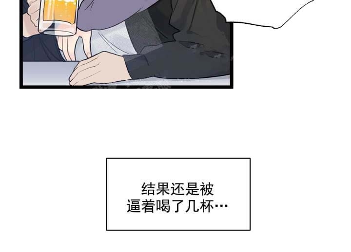 《月刊美少年》漫画最新章节第17话免费下拉式在线观看章节第【33】张图片