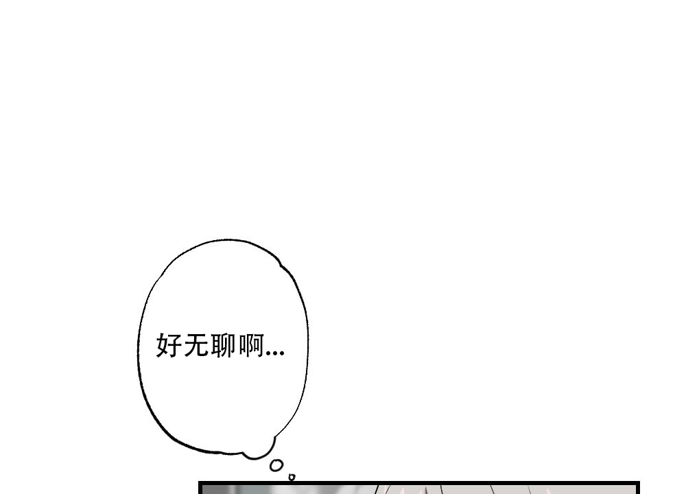 《月刊美少年》漫画最新章节第57话免费下拉式在线观看章节第【10】张图片