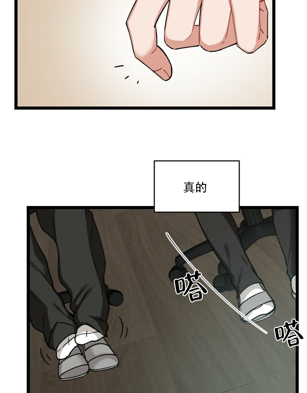 《月刊美少年》漫画最新章节第36话免费下拉式在线观看章节第【31】张图片