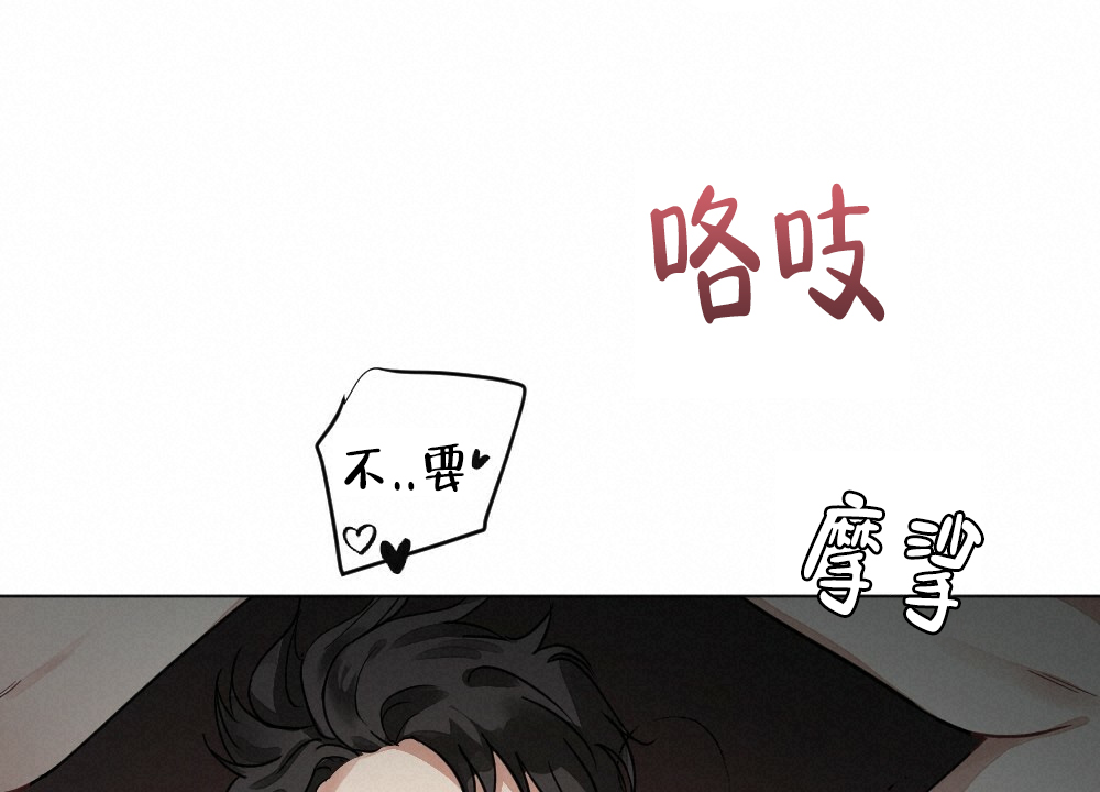 《月刊美少年》漫画最新章节第64话免费下拉式在线观看章节第【22】张图片