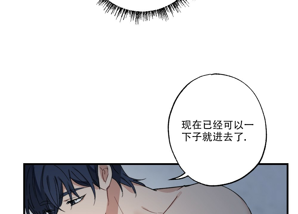 《月刊美少年》漫画最新章节第67话免费下拉式在线观看章节第【8】张图片