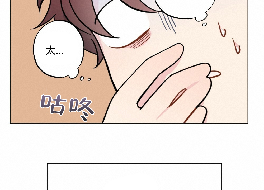 《月刊美少年》漫画最新章节第41话免费下拉式在线观看章节第【34】张图片