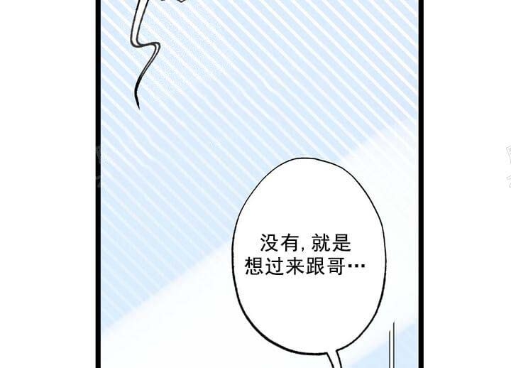 《月刊美少年》漫画最新章节第23话免费下拉式在线观看章节第【33】张图片