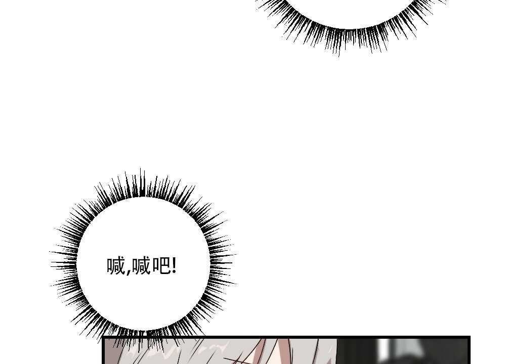 《月刊美少年》漫画最新章节第57话免费下拉式在线观看章节第【26】张图片