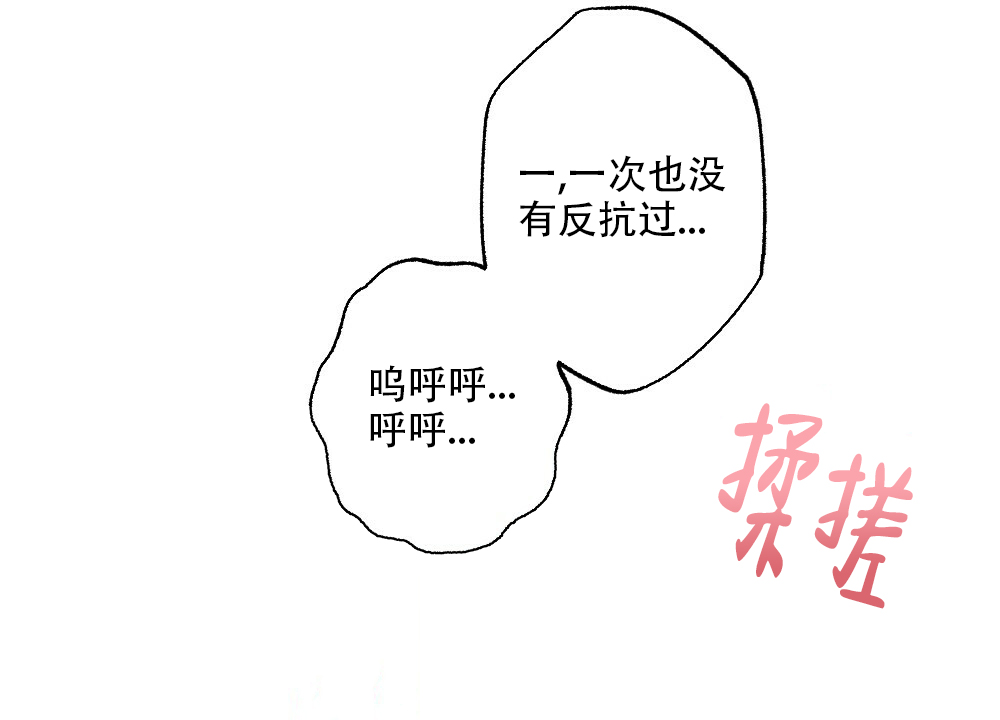 《月刊美少年》漫画最新章节第59话免费下拉式在线观看章节第【8】张图片