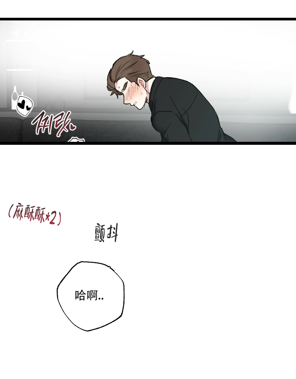 《月刊美少年》漫画最新章节第50话免费下拉式在线观看章节第【28】张图片