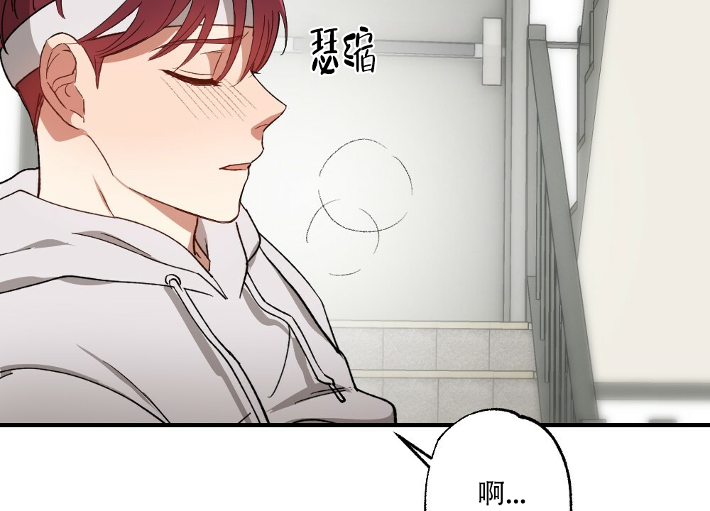 《月刊美少年》漫画最新章节第76话免费下拉式在线观看章节第【48】张图片