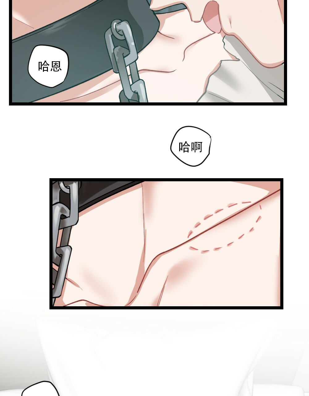 《月刊美少年》漫画最新章节第37话免费下拉式在线观看章节第【26】张图片