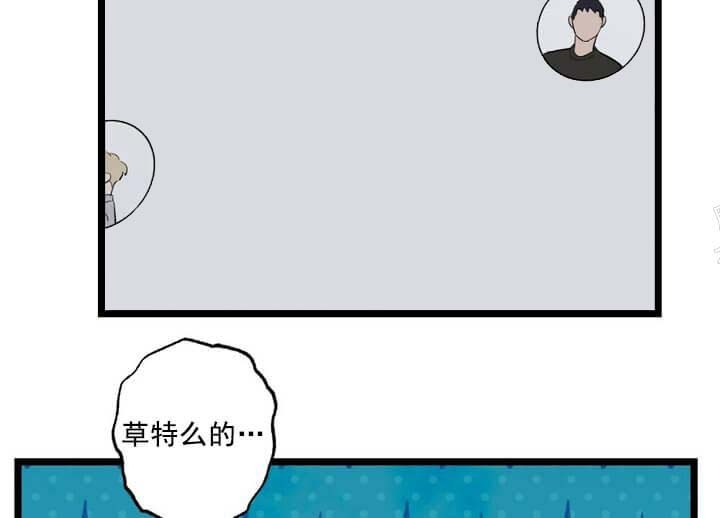 《月刊美少年》漫画最新章节第23话免费下拉式在线观看章节第【21】张图片