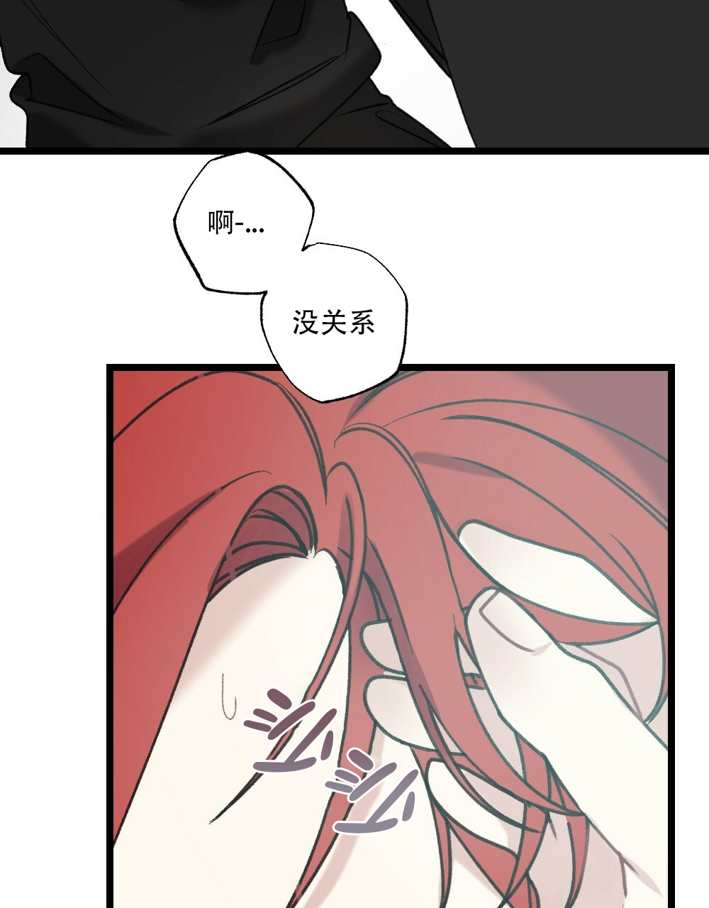 《月刊美少年》漫画最新章节第49话免费下拉式在线观看章节第【30】张图片