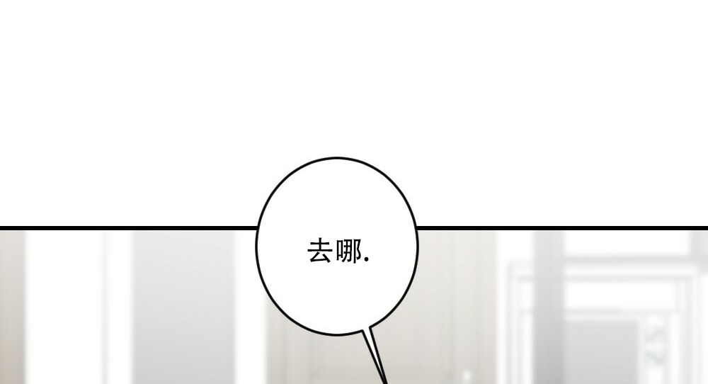 《月刊美少年》漫画最新章节第72话免费下拉式在线观看章节第【15】张图片