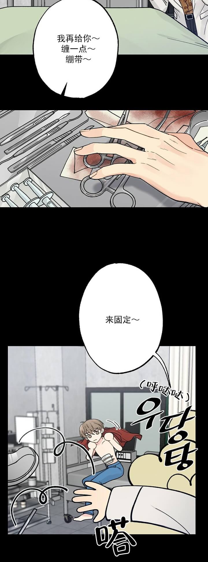 《月刊美少年》漫画最新章节第2话免费下拉式在线观看章节第【7】张图片