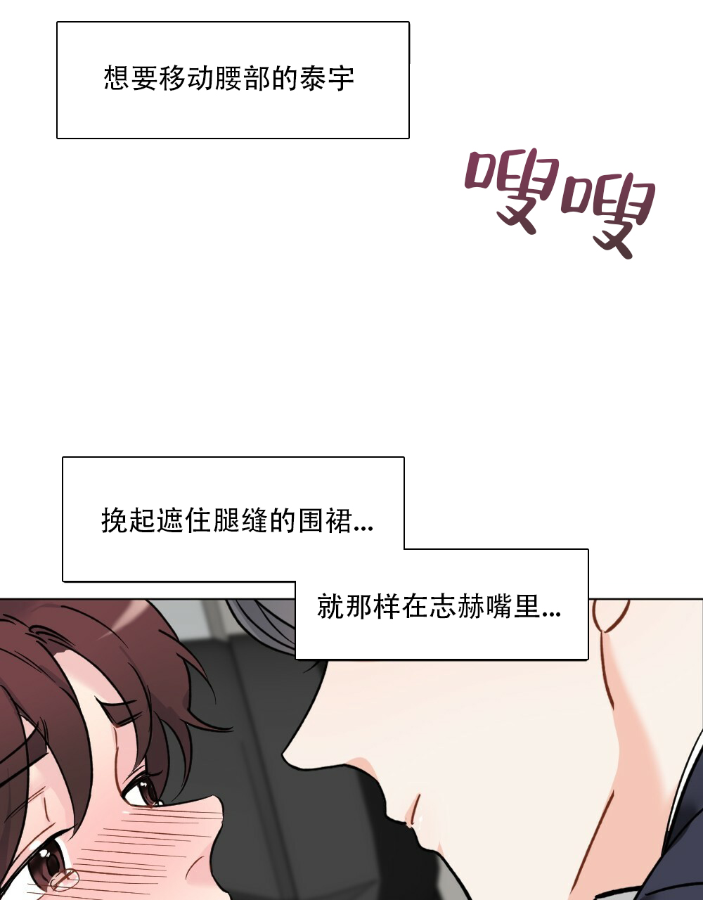 《月刊美少年》漫画最新章节第41话免费下拉式在线观看章节第【41】张图片