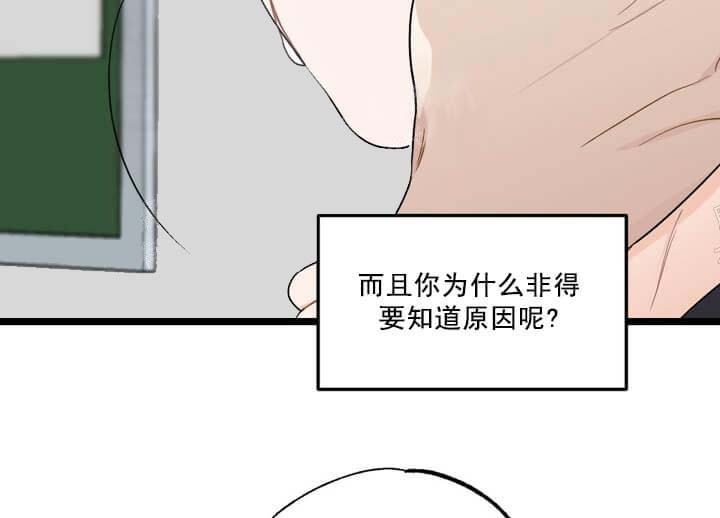 《月刊美少年》漫画最新章节第25话免费下拉式在线观看章节第【18】张图片