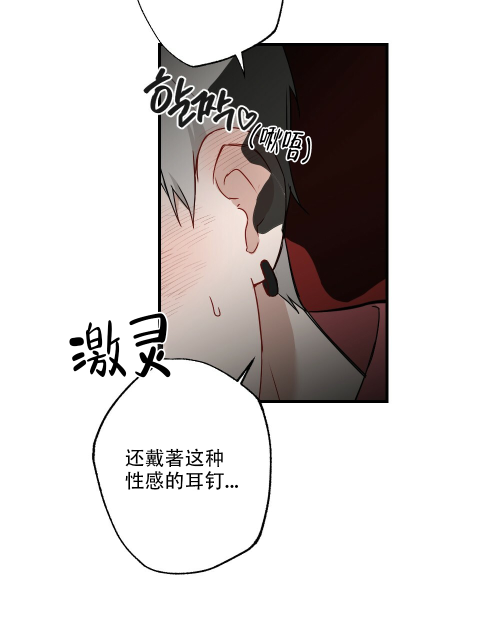 《月刊美少年》漫画最新章节第59话免费下拉式在线观看章节第【7】张图片