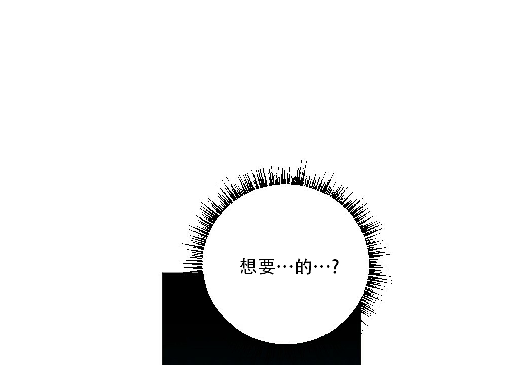 《月刊美少年》漫画最新章节第66话免费下拉式在线观看章节第【5】张图片