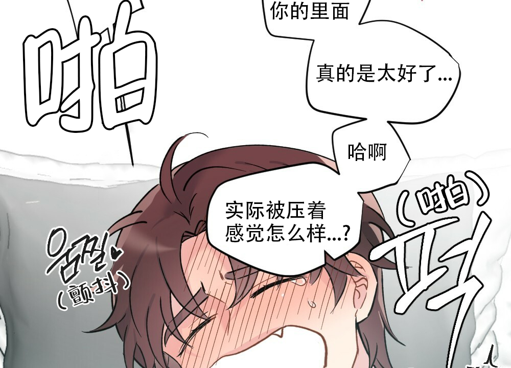 《月刊美少年》漫画最新章节第45话免费下拉式在线观看章节第【79】张图片