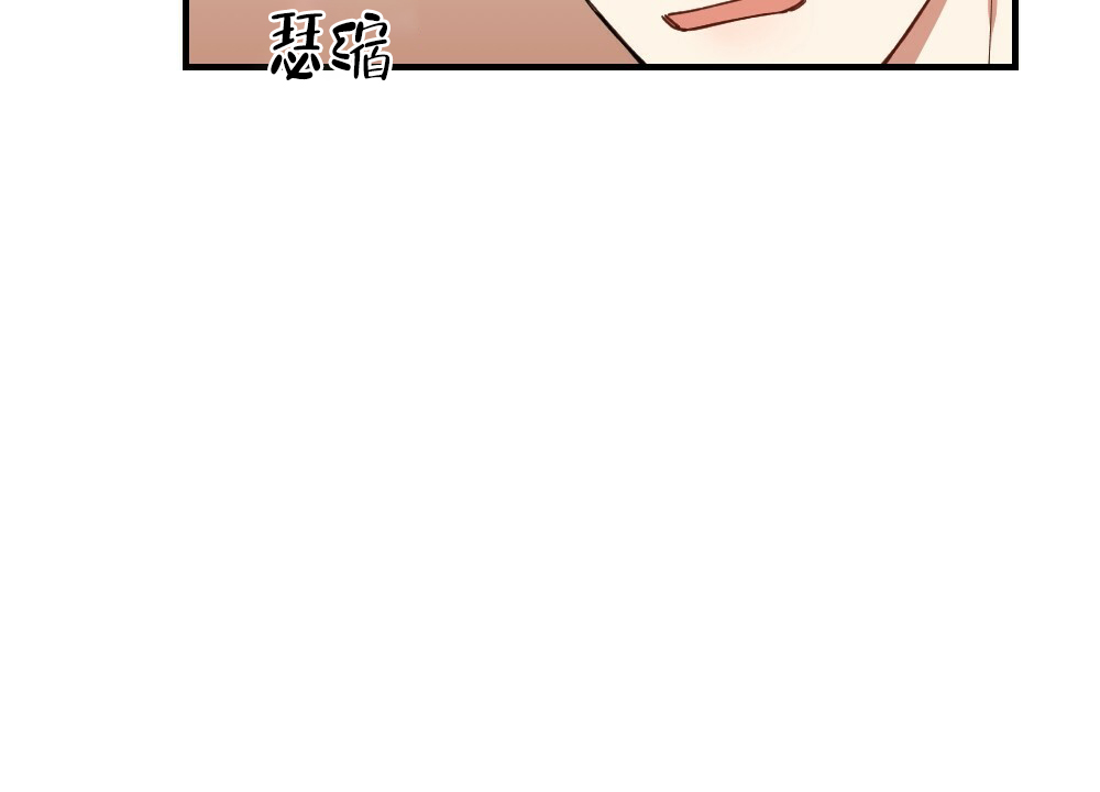 《月刊美少年》漫画最新章节第80话免费下拉式在线观看章节第【30】张图片