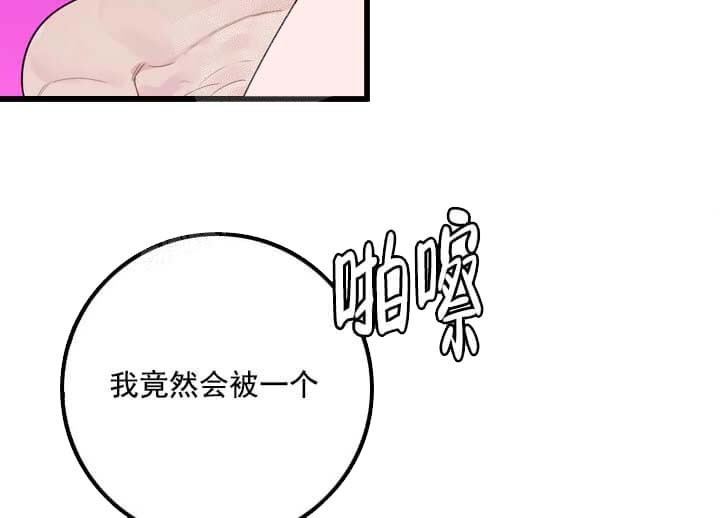 《月刊美少年》漫画最新章节第18话免费下拉式在线观看章节第【39】张图片