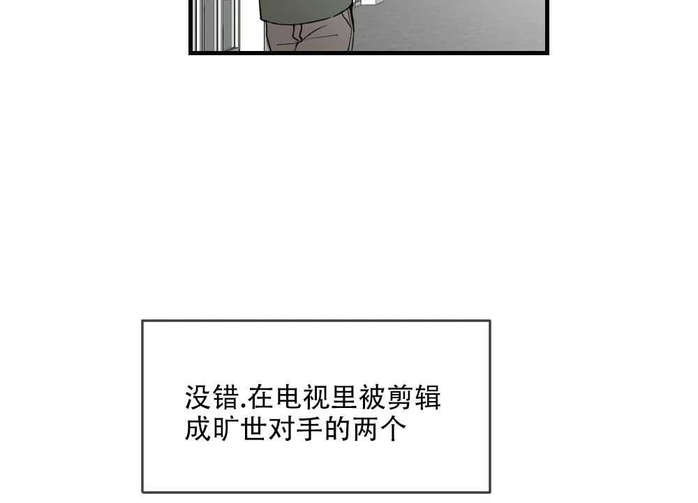 《月刊美少年》漫画最新章节第78话免费下拉式在线观看章节第【8】张图片