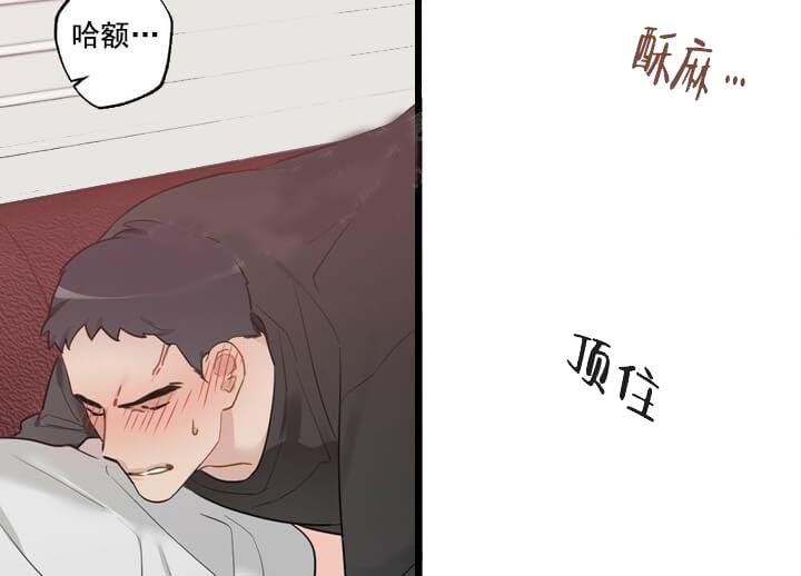 《月刊美少年》漫画最新章节第28话免费下拉式在线观看章节第【9】张图片