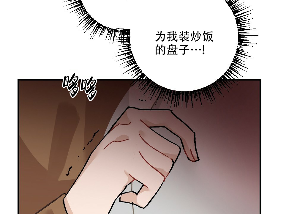 《月刊美少年》漫画最新章节第69话免费下拉式在线观看章节第【51】张图片