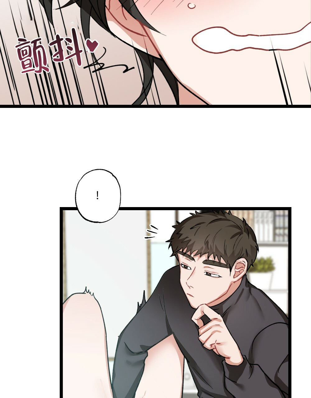 《月刊美少年》漫画最新章节第38话免费下拉式在线观看章节第【7】张图片