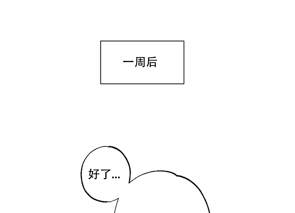 《月刊美少年》漫画最新章节第44话免费下拉式在线观看章节第【1】张图片