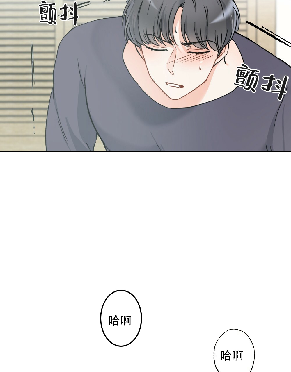 《月刊美少年》漫画最新章节第45话免费下拉式在线观看章节第【94】张图片