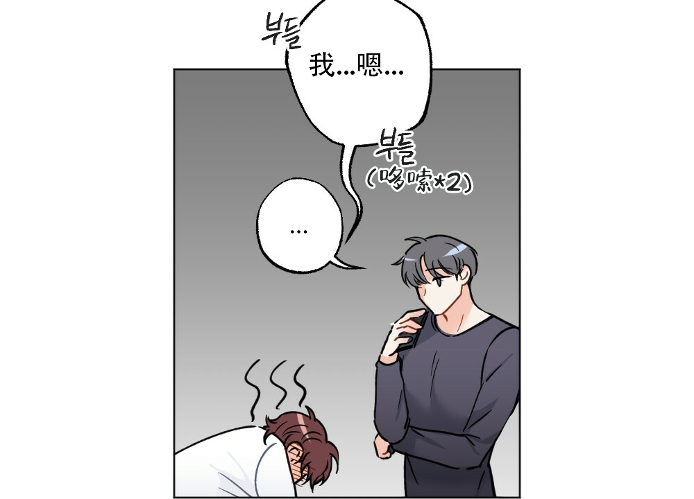 《月刊美少年》漫画最新章节第44话免费下拉式在线观看章节第【31】张图片