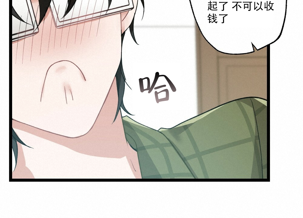 《月刊美少年》漫画最新章节第35话免费下拉式在线观看章节第【37】张图片