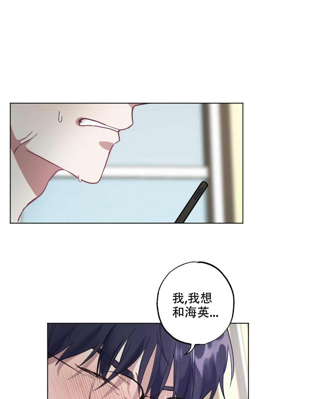 《月刊美少年》漫画最新章节第55话免费下拉式在线观看章节第【35】张图片