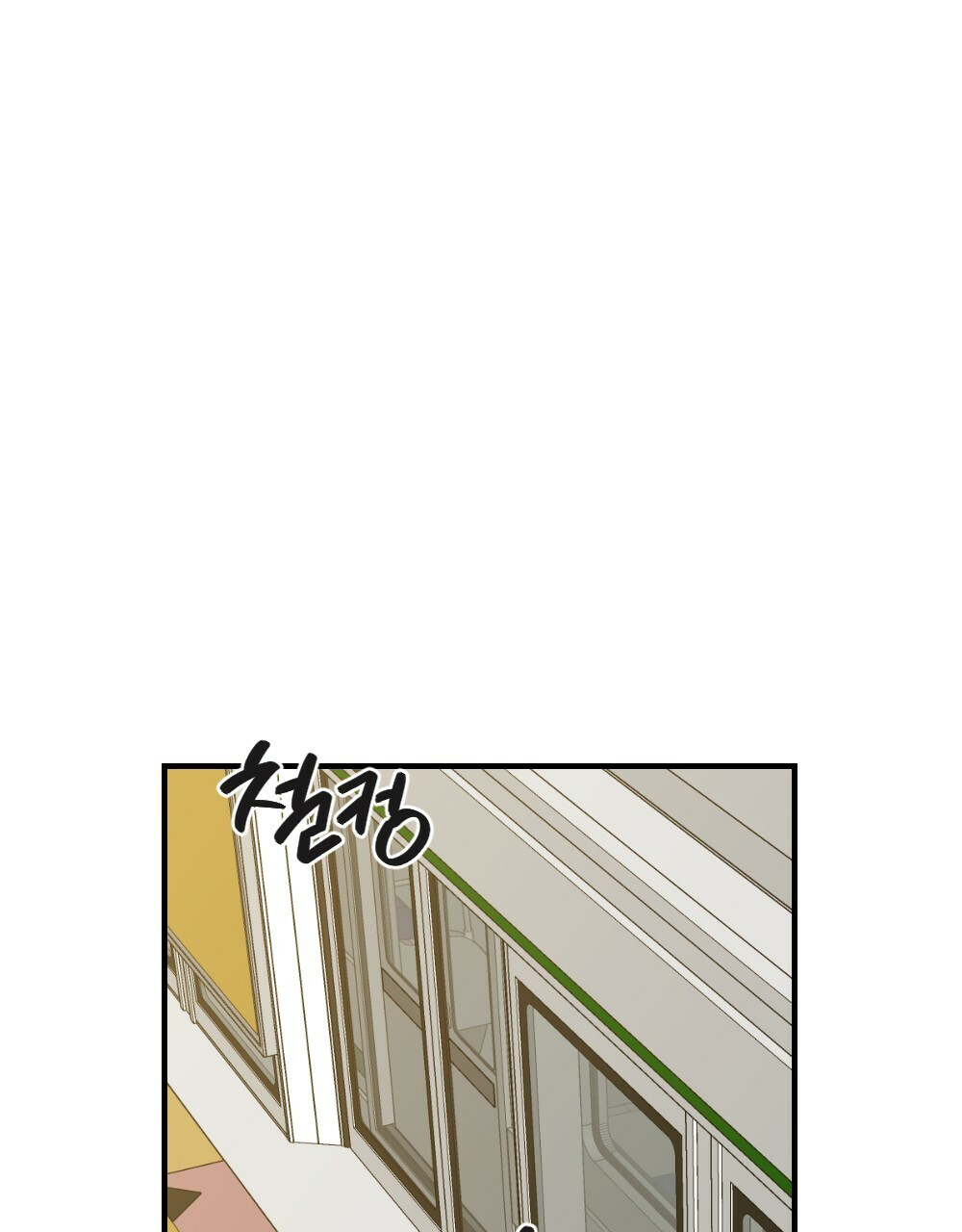 《月刊美少年》漫画最新章节第62话免费下拉式在线观看章节第【32】张图片