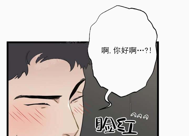 《月刊美少年》漫画最新章节第20话免费下拉式在线观看章节第【5】张图片