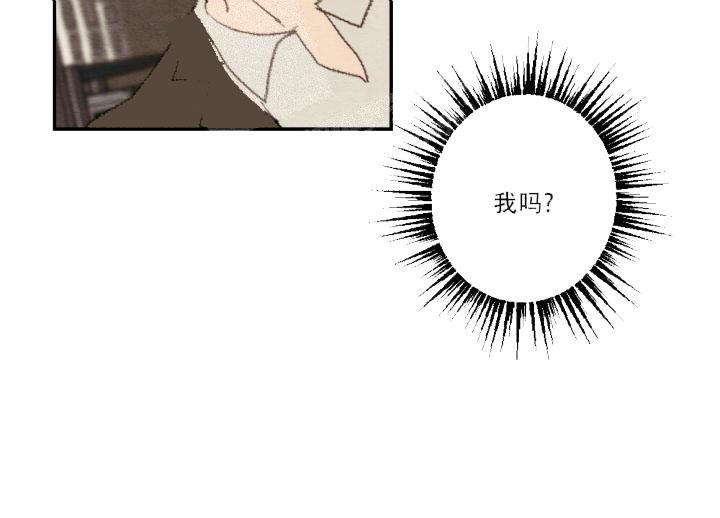 《月刊美少年》漫画最新章节第11话免费下拉式在线观看章节第【20】张图片