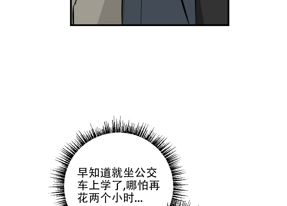 《月刊美少年》漫画最新章节第60话免费下拉式在线观看章节第【31】张图片