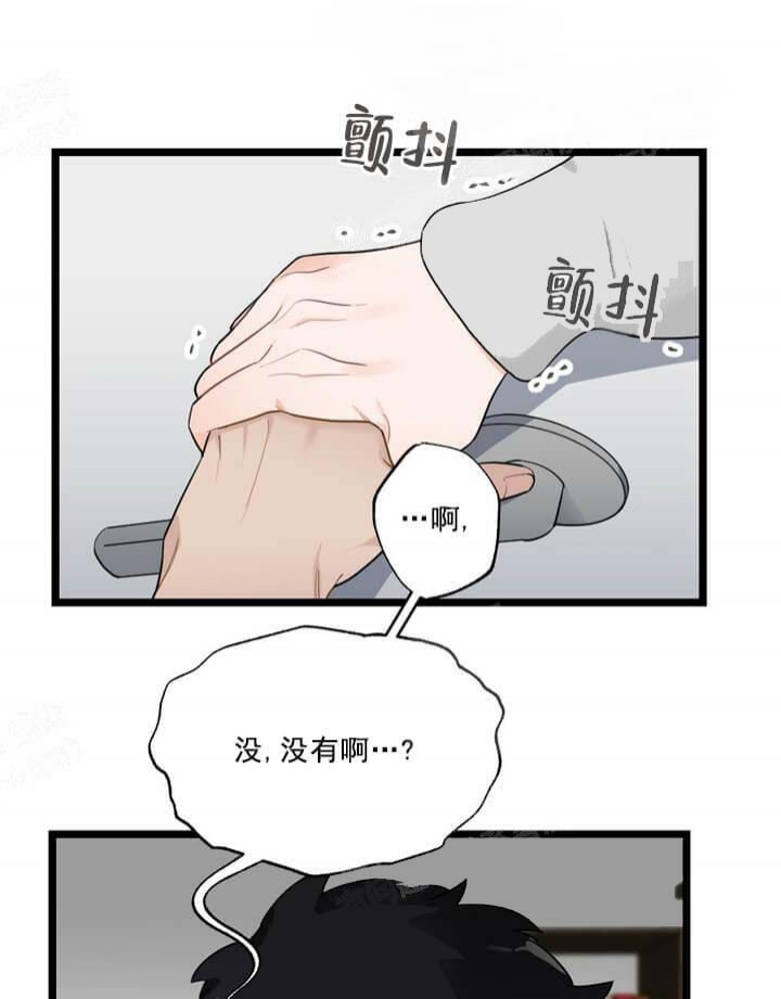 《月刊美少年》漫画最新章节第25话免费下拉式在线观看章节第【3】张图片