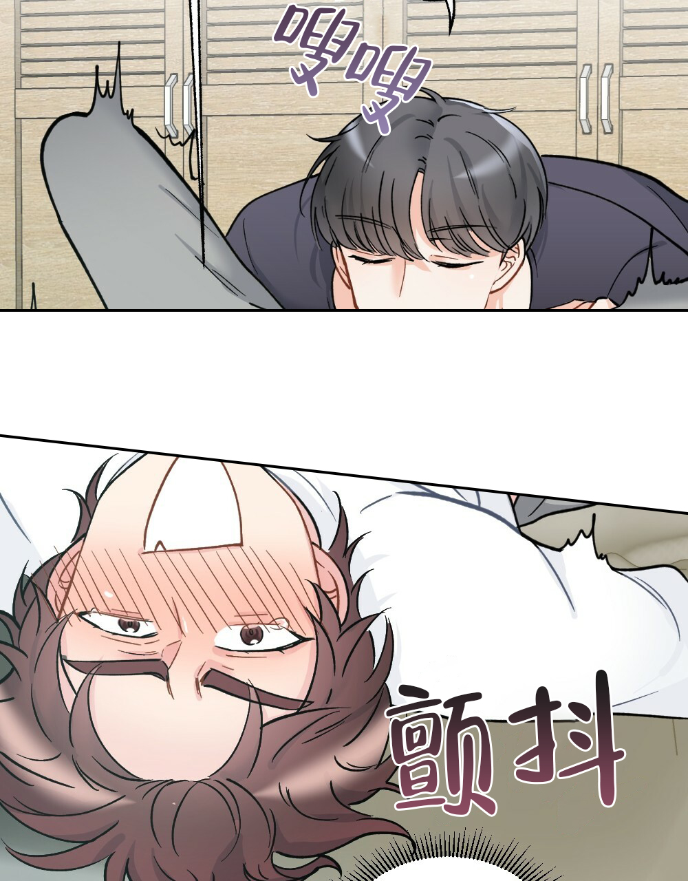 《月刊美少年》漫画最新章节第45话免费下拉式在线观看章节第【20】张图片