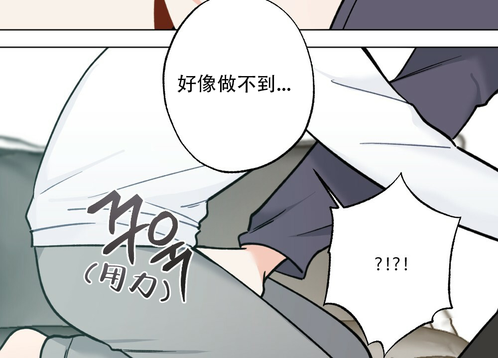 《月刊美少年》漫画最新章节第44话免费下拉式在线观看章节第【33】张图片