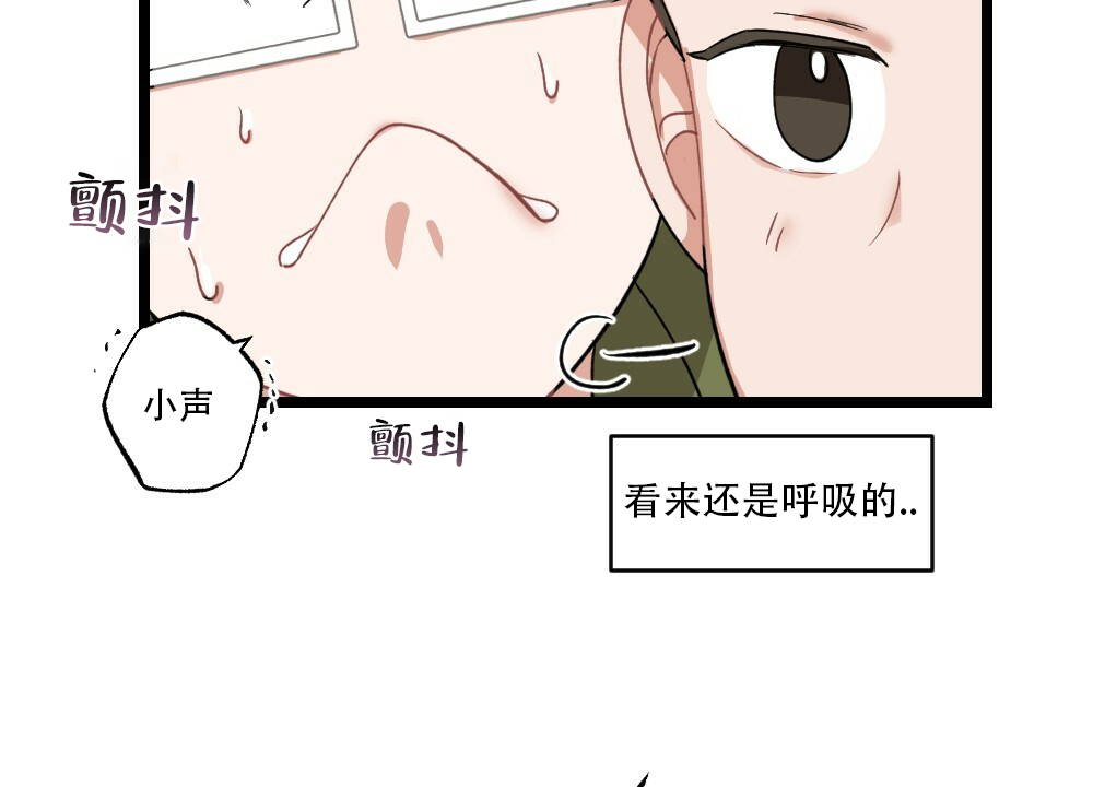 《月刊美少年》漫画最新章节第35话免费下拉式在线观看章节第【25】张图片