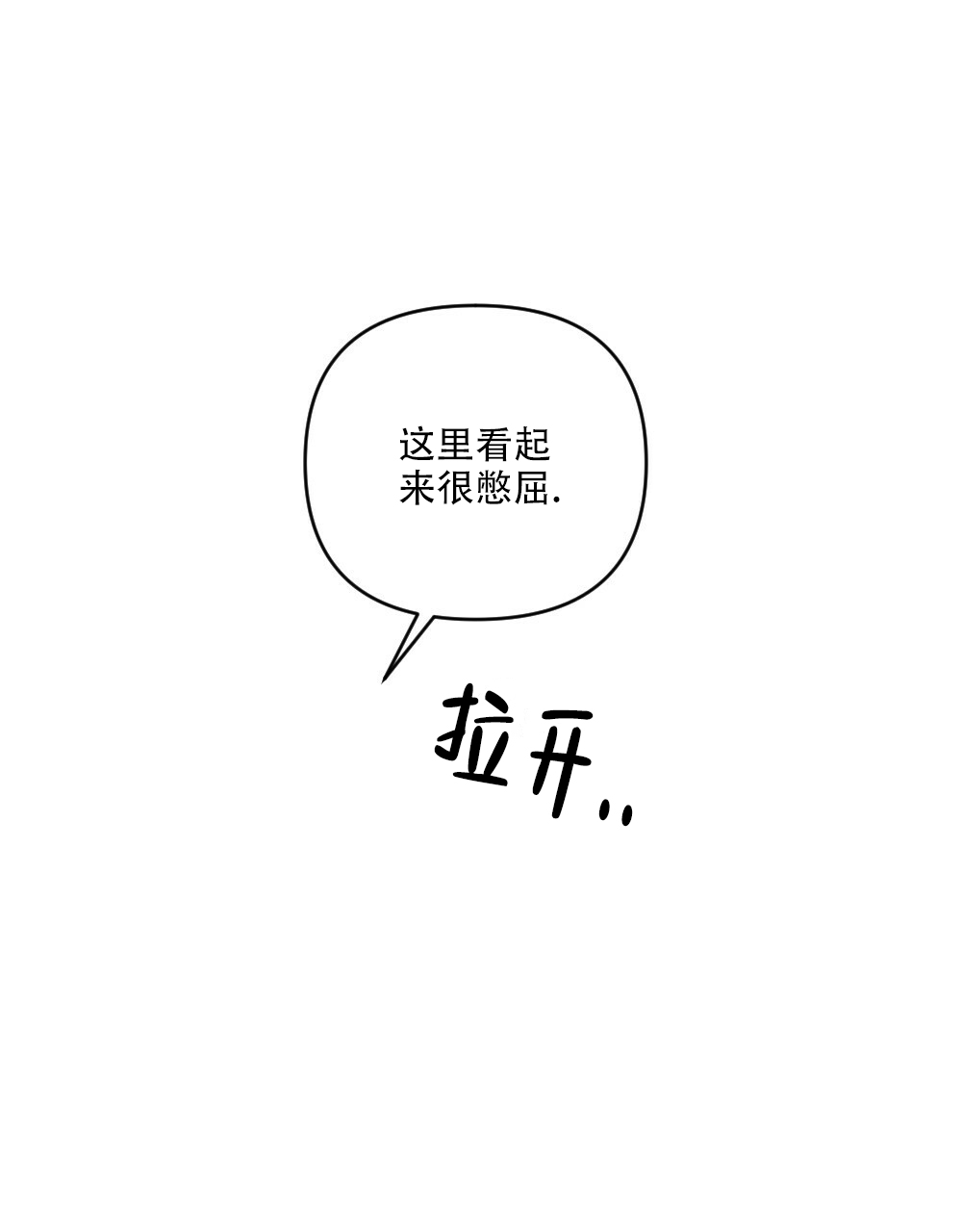 《月刊美少年》漫画最新章节第72话免费下拉式在线观看章节第【7】张图片