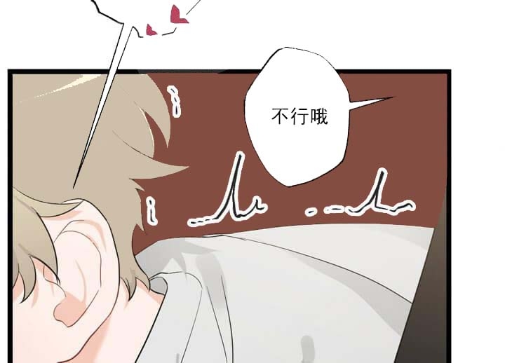 《月刊美少年》漫画最新章节第27话免费下拉式在线观看章节第【27】张图片